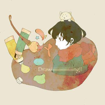 ふえー