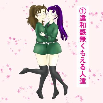 いいにーはい