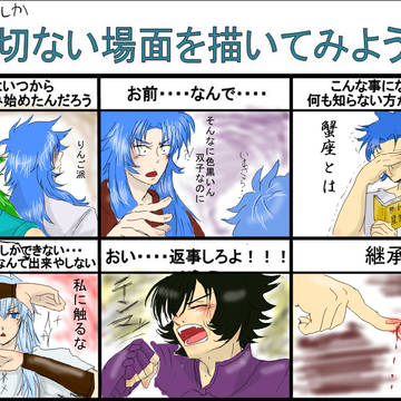 LCでイメレス