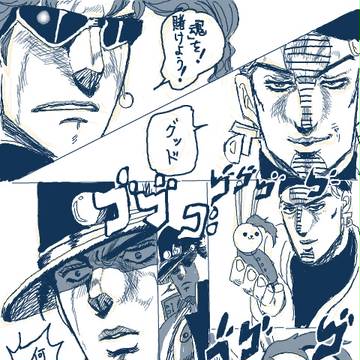 アトゥム神のあれ
