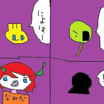 なみだちゃんpixiv 20121129