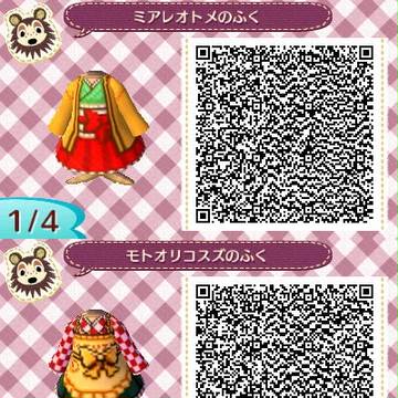 あきゅすず
