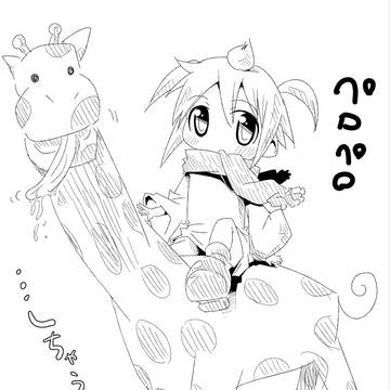 「ペロペロ…しちゃうよ?」