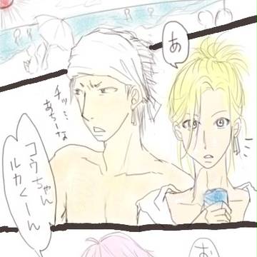 3年の夏