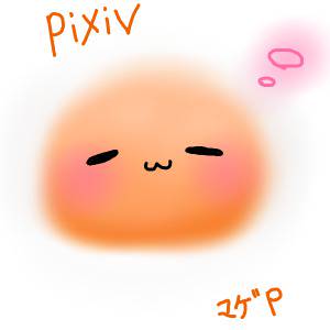 マゲP様へ！