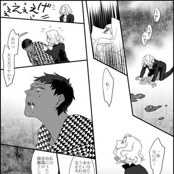 【P-LD】口直し【NPC捕食】