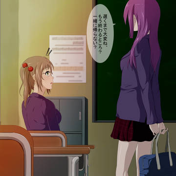 登校