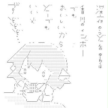 ミスティア・ローレライ_12