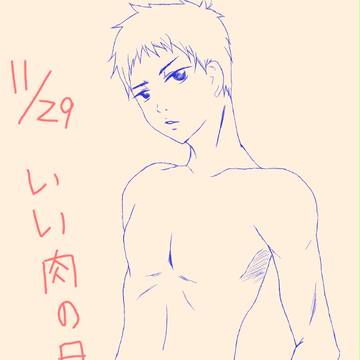 【黄笠】いい肉の日　