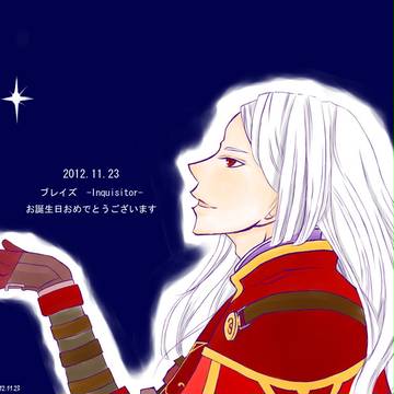 The twinkling star
