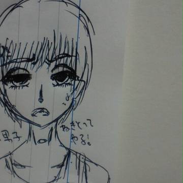 まつげバッサリ