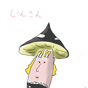 誕生日おめでとう！