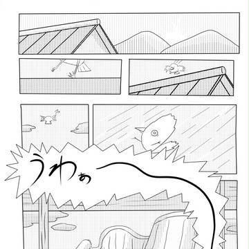 記念すべき第一歩という名の１ページ