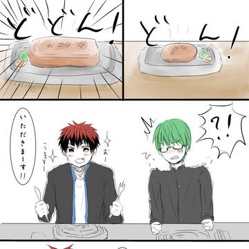 11/29【緑火】