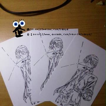 真爱组