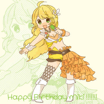 お誕生日おめでとう