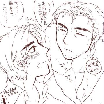 おやじぃ… (困)
