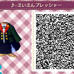【とび森】　永遠プレッシャー衣装