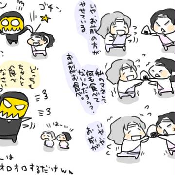 らくがき詰め