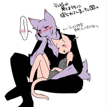 ウラしぃ