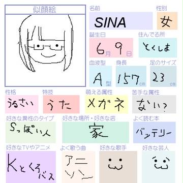 やってみたww