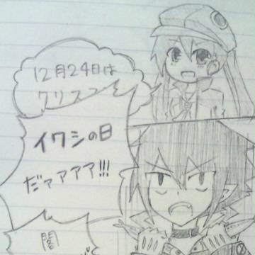 ディスガイア4漫画