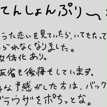 【閲覧】黒バ/スで平安【注意】２