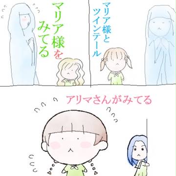 マリみて続編シリーズ