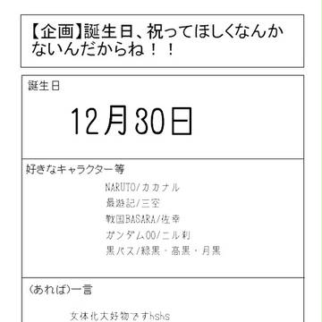 多分皆様お忙しいと思いますが。