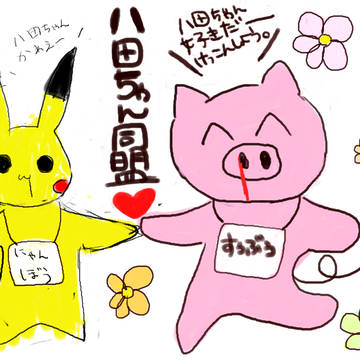 合作作品ｗｗ