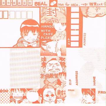 AKIRA  アドレスシール