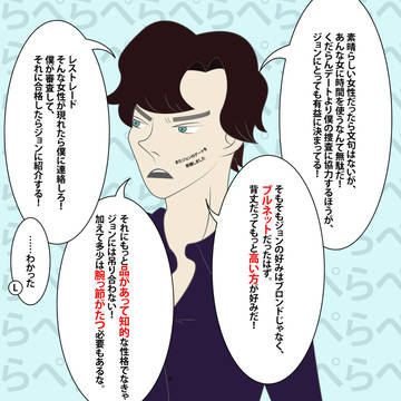 ペラペラペラペラ