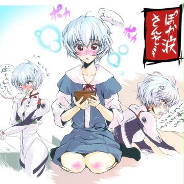 エヴァQを観に行ったら綾波さんが黒波さんだった件について