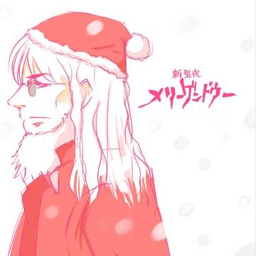 今年のクリスマスまパターン青