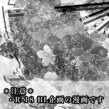 【宵蝶館】賑わいの中で【聖夜祭】