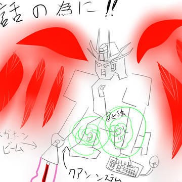 peercastガンダム