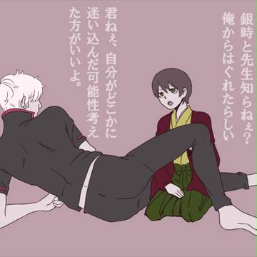 【腐】絵の練習したやつ
