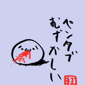 操作に慣れない