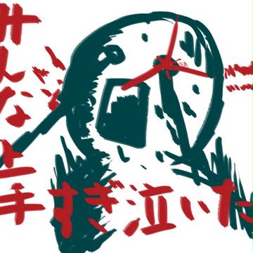 宇和ああああああああああああああああああああああああああああああ