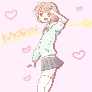 かおちゃん