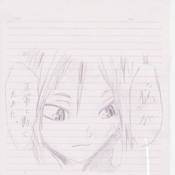 ''脳が正常に働くために''