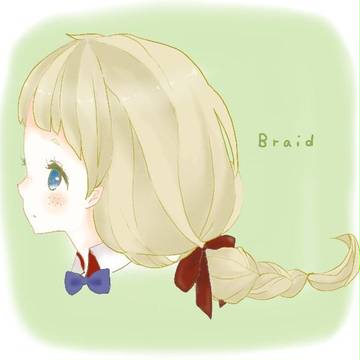 みつあみ