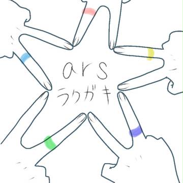 らくがき