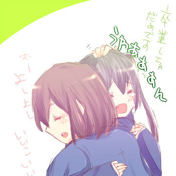 ゆいあず