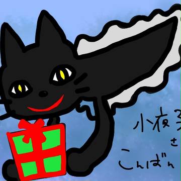 ねこじゃくし