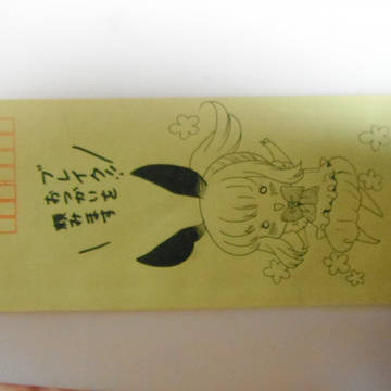 なにこれ楽しい