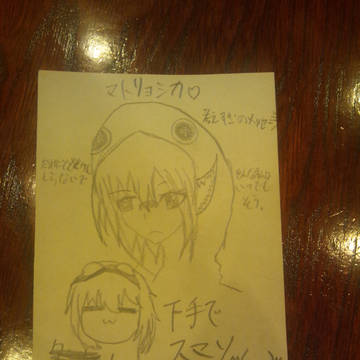 下手でスマソm(_ _)m マトリョシカ