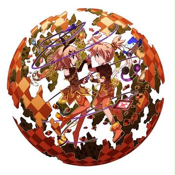 ずっといっしょ。