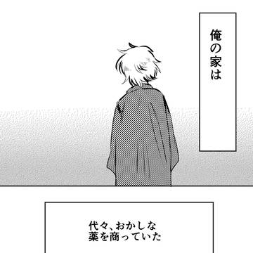 【Fate/zero】わるいこだあれ②【ディルケイ】
