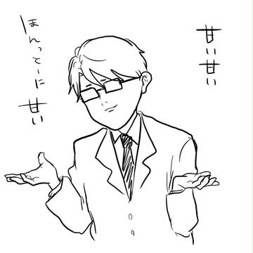 MSSP詰め４